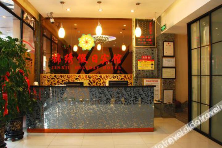 Hotel Interior 14 of 41