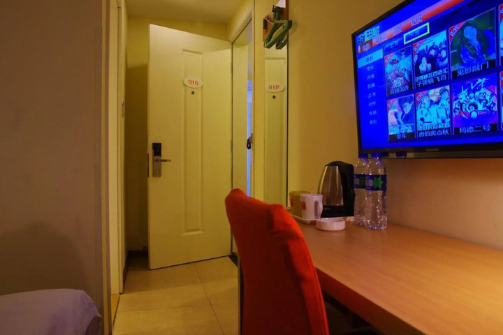 Room 9 of 11