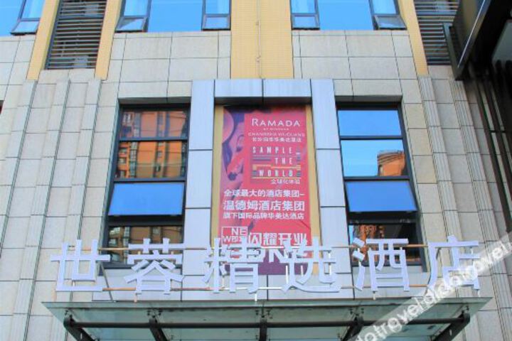 Shirong Select Hotel