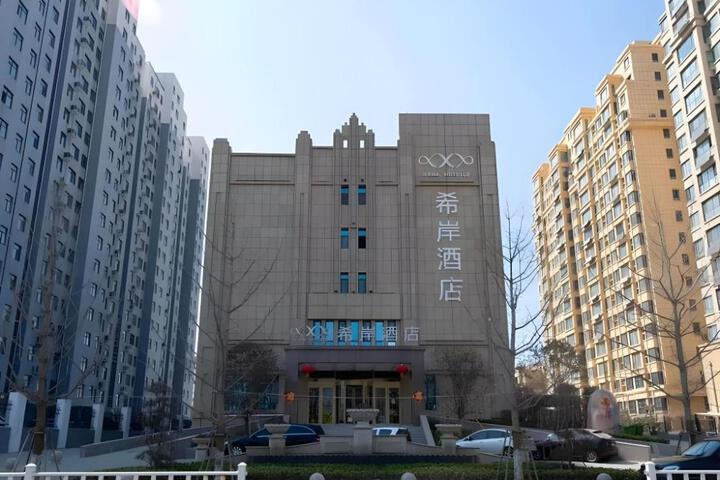 Xana Hotelle·Heze Juncheng Yujingyuan