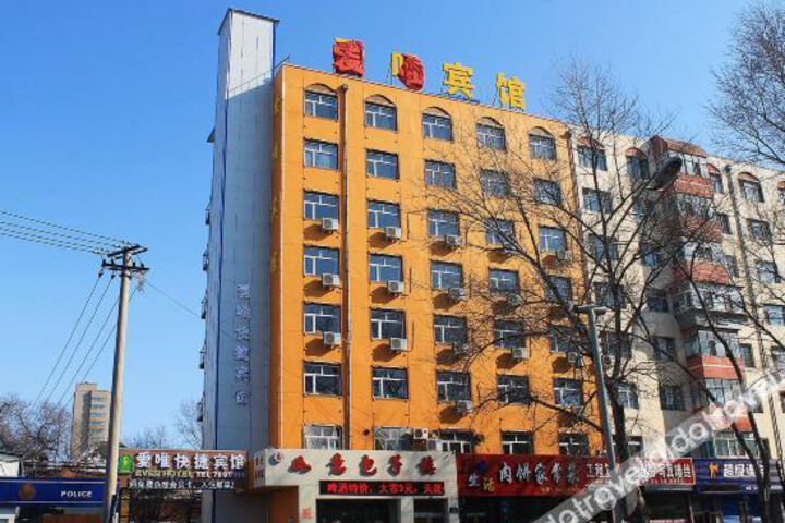 Hotel 1 of 22