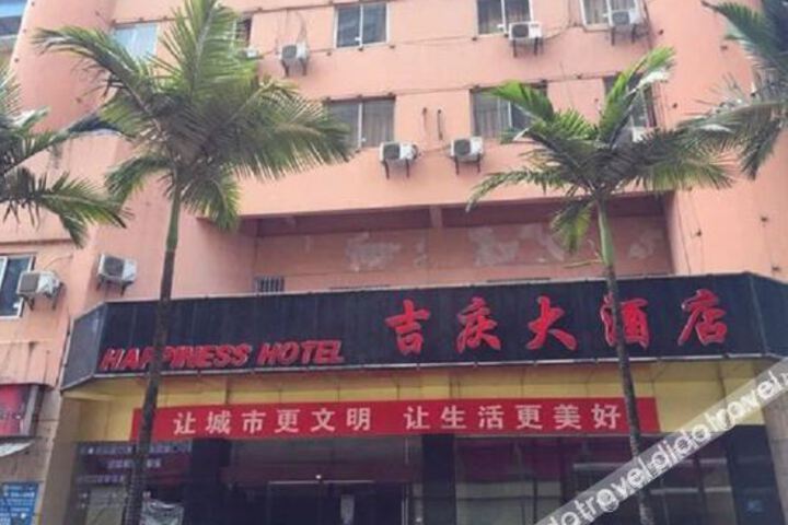 Hotel 1 of 7