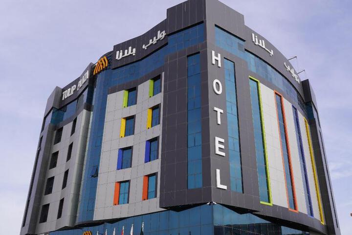 Tulip Plaza Hotel