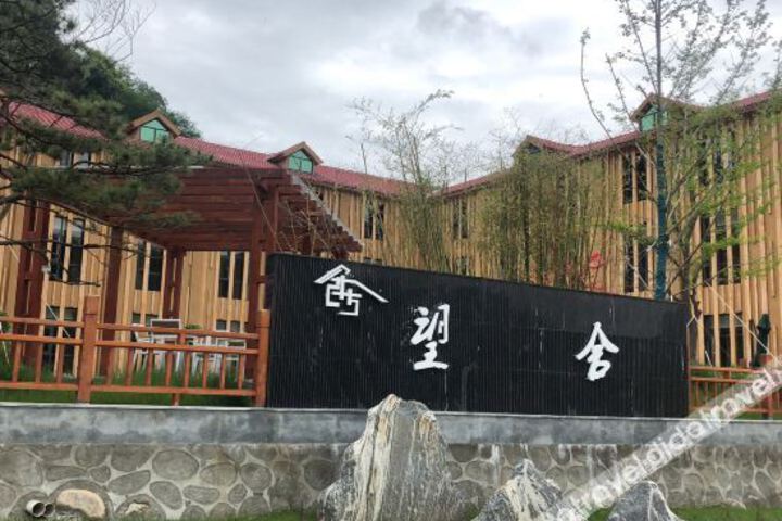 Hotel 6 of 20
