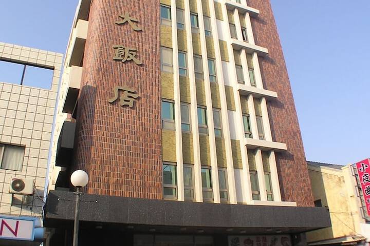 Foung Kou Hotel
