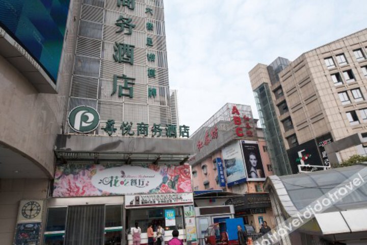 Anqing Zunyue Business Hotel