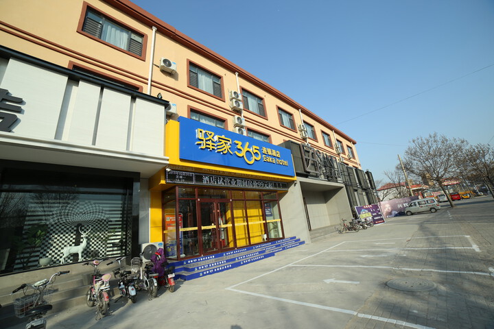Yuanjia 365 Hotel Chain (Chengan Fenghuang Road)