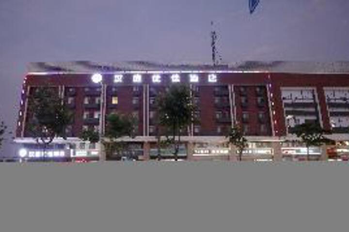 Hanting Premium Hotel Shanghai Jiangqiao Wanda
