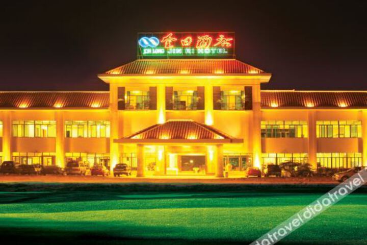Fanmeile Jinri Hotel