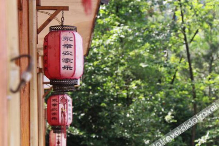 Yongxing Farmhouse