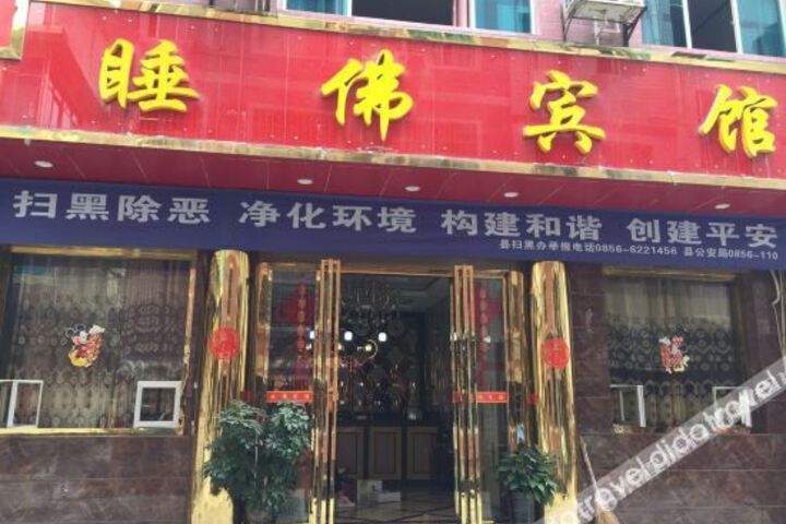 Sleeping Buddha Hotel