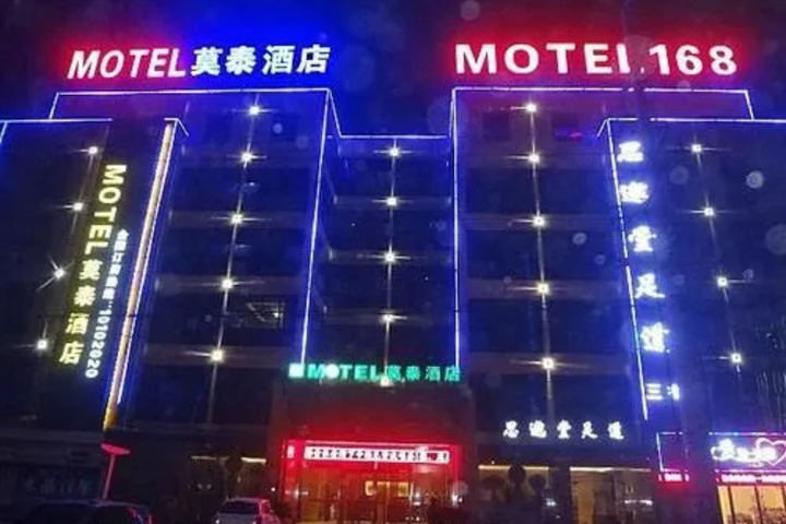 Motel 168