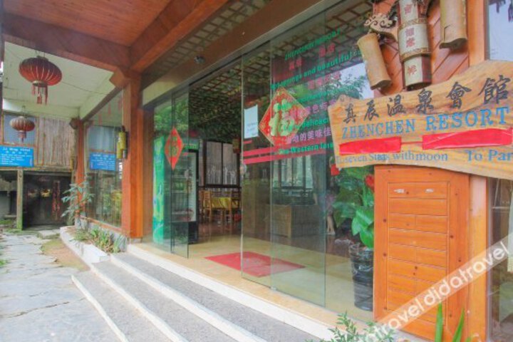 Longji Longyue Hotel