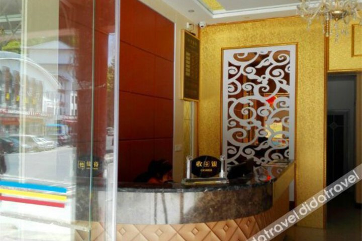 Ruixin Holiday Hotel