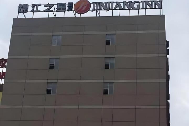 Jinjiang Inn Select Beijing Pingguoyuan Subway Station