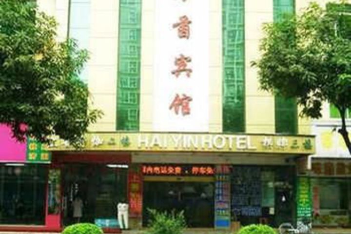 Haiyin Hotel