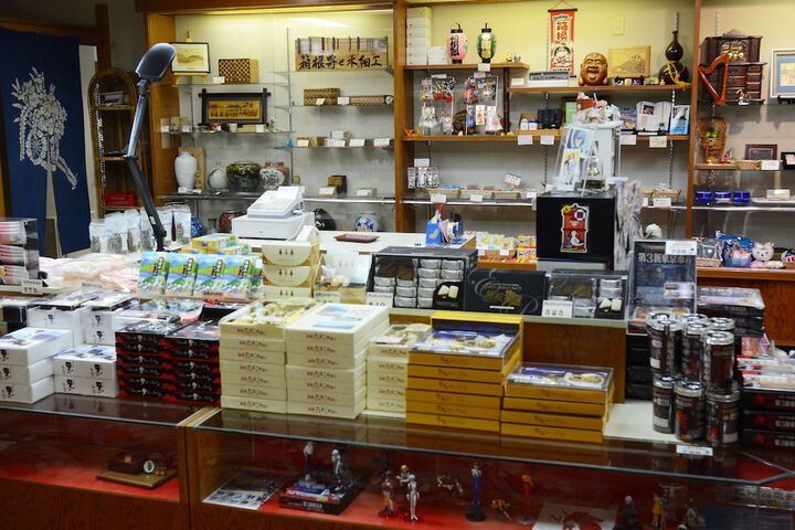 Gift Shop 22 of 32
