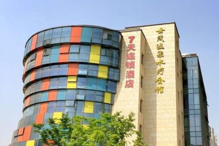 Hotel 2 of 7