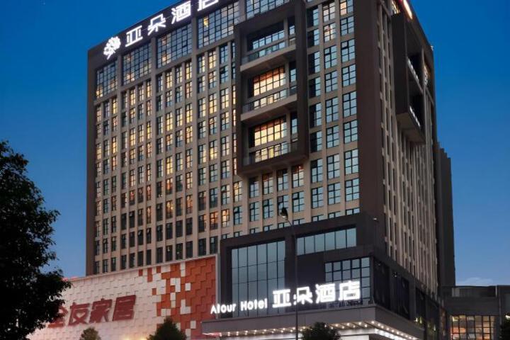 Atour Hotel Chengdu XInhuizhan
