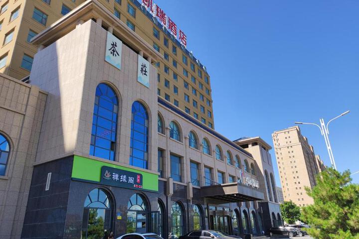 Image of Zhangye KAI RUI Hotel