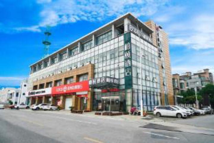 Baiyi Hotel (Suzhou Taihu Xukou Metro Station)