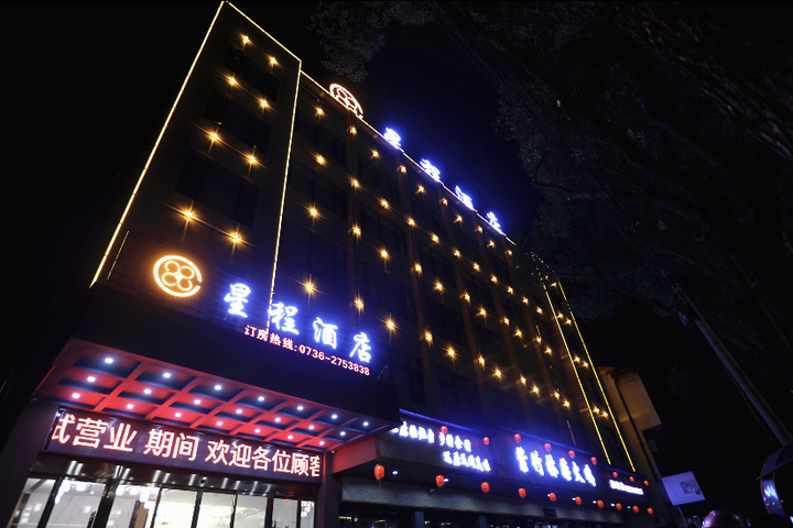 Hotel 9 of 19