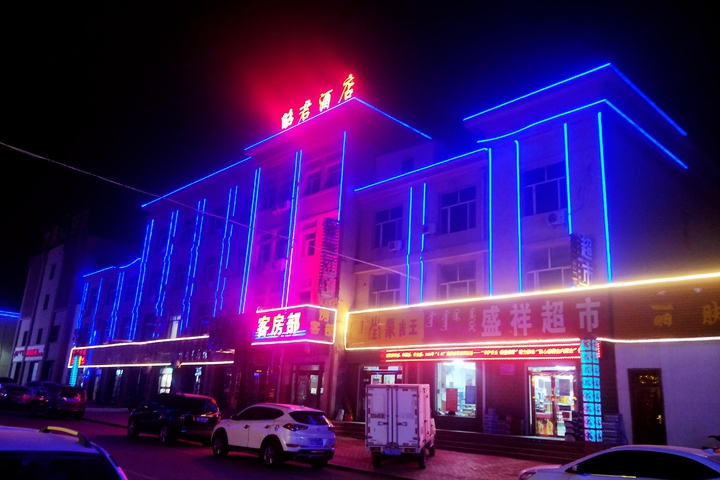Zhaojun Hotel