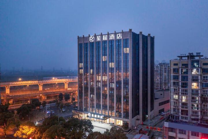 Starway Hotel Nanjing University of Information Science and Technology Metro Station