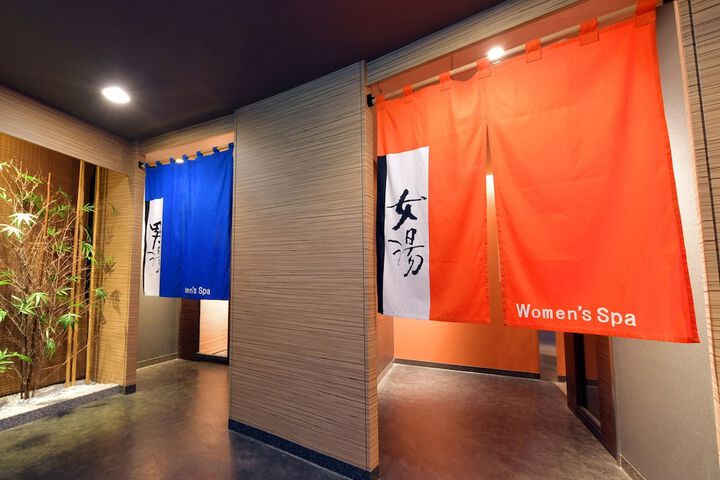Spa and Wellness