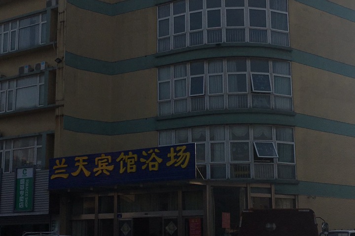 Jiaxing LAN Tian Hotel