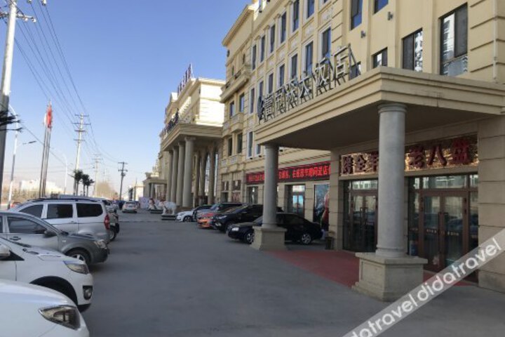 Landison International Hotel