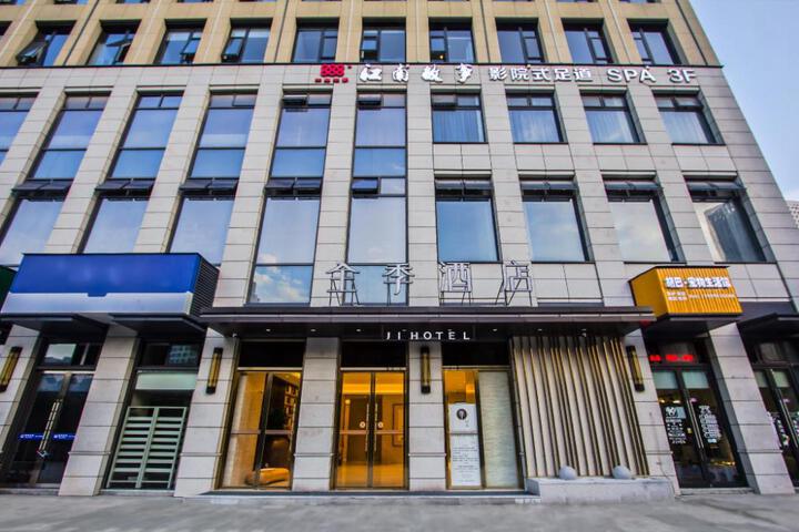 Ji Hotel Hangzhou Linping Xincheng