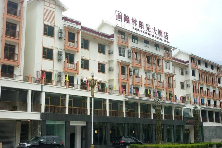 Hanlin Sunshine Hotel