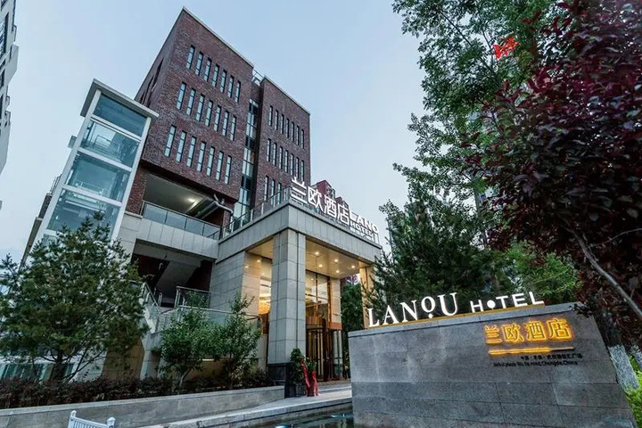 LANO Hotel Hebei Chengde Shuangqiao District Herun Xincheng