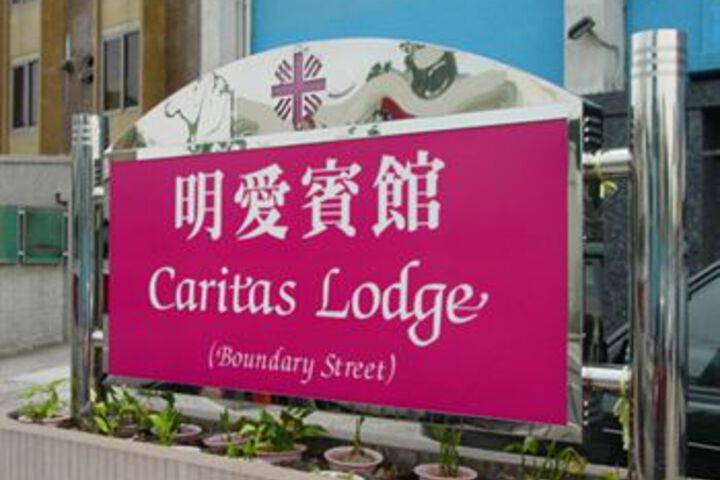 Exterior of Caritas Lodge
