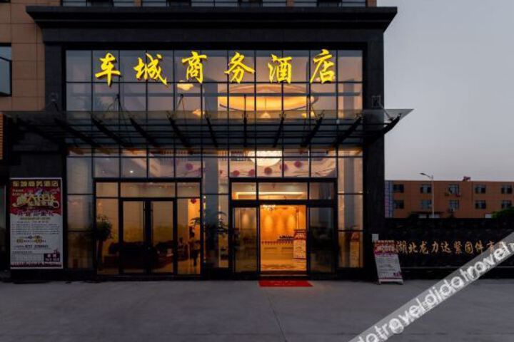 Hotel 2 of 11