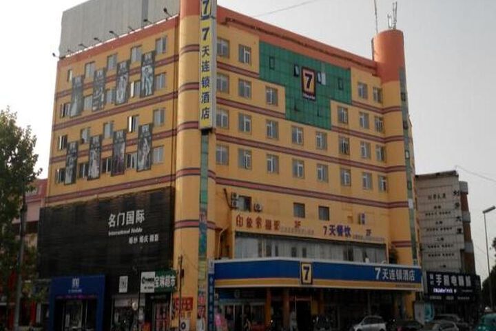 Hotel 2 of 5