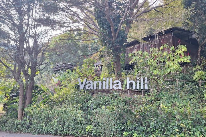 Vanilla Hill