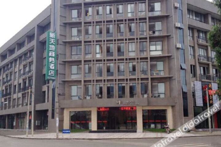 New World Business Hotel