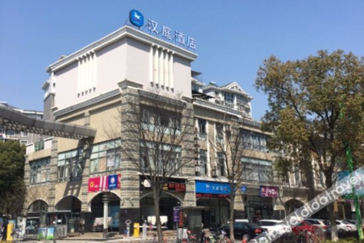 Hanting Hotel (Shanghai Qibao Minhang Sports Park)