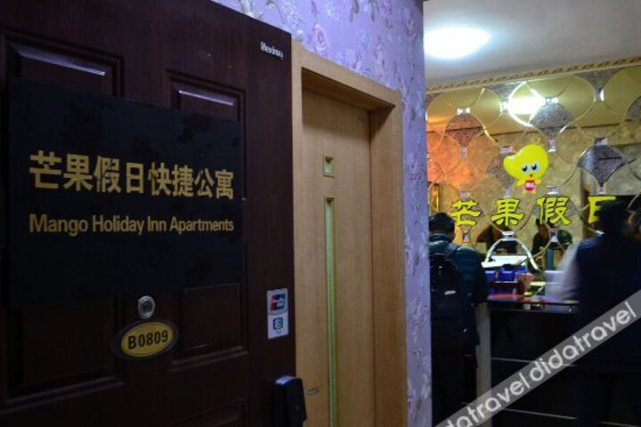 Mango Holiday Apartment Hotel