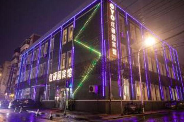 HARBIN HONGSHUOYUAN HOTEL