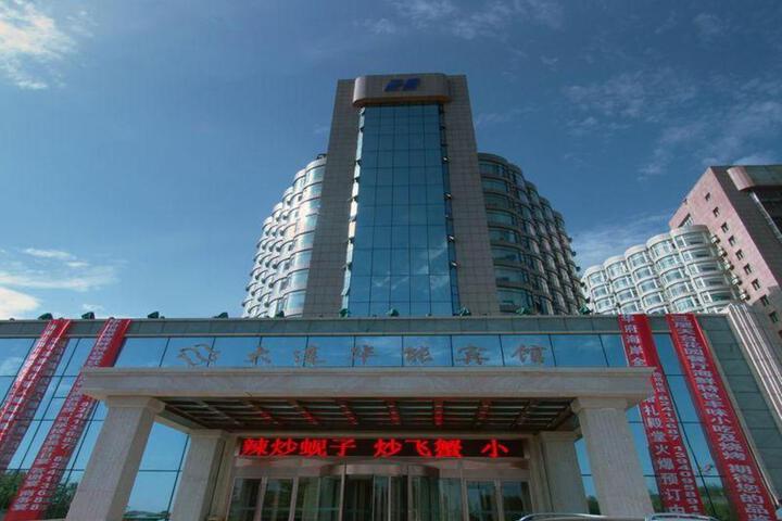 Huaneng & CYTS Holiday Hotel