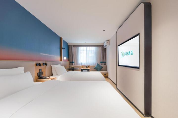 Nihao Qingdao Taidong Pedestrian Street Hotel