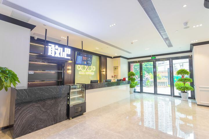 Pazhou XANA Deluxe International Hotel Pazhou Convention and Exhibition Center Changgang Subway Metro Branch - Free Shuttle Bus to Canton Fair Complex During Canton Fair Period in Guangzhou