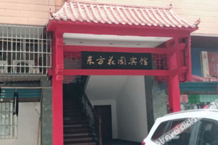 Hotel 7 of 32