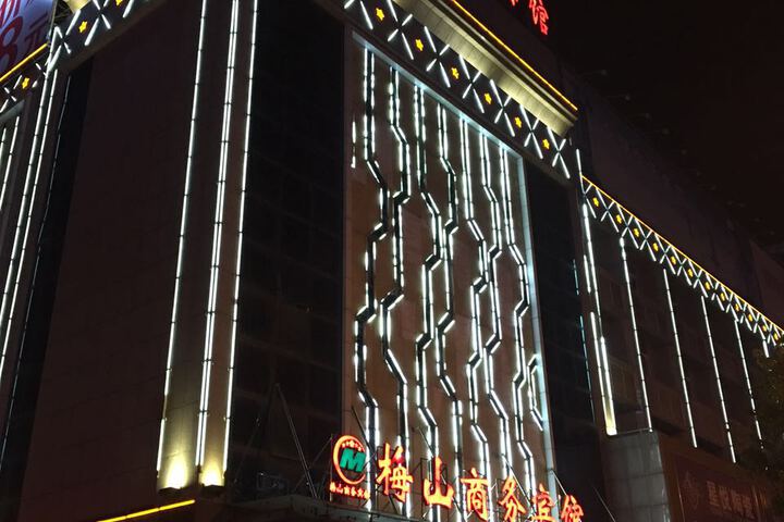 Meishan Business Hotel