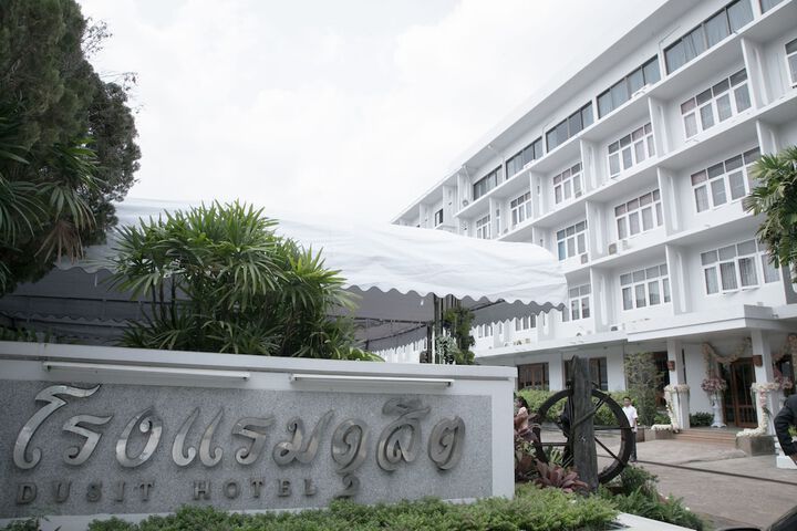 Image of Dusit Hotel at Sakon Nakhon
