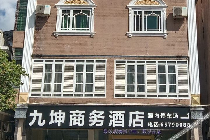 Haikou Jiuyi Business Hotel