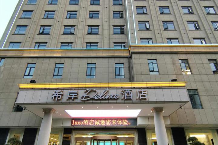Xana Deluxe Nanchang Qingshan Road Metro Station